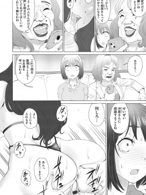 サイベリアplus Vol. 21_138