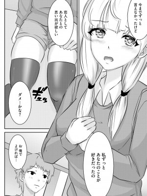 サイベリアplus Vol. 21_220