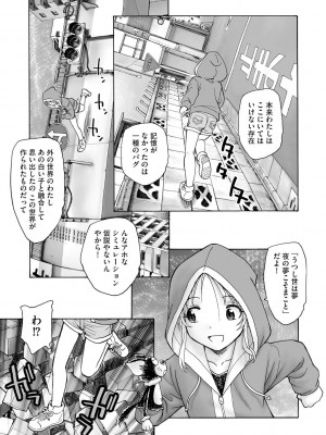 サイベリアplus Vol. 21_295