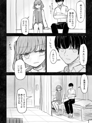 サイベリアplus Vol. 21_038