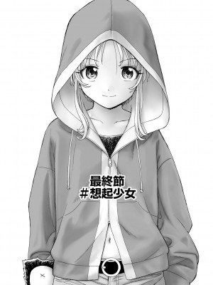 サイベリアplus Vol. 21_291