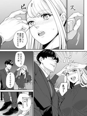サイベリアplus Vol. 21_195