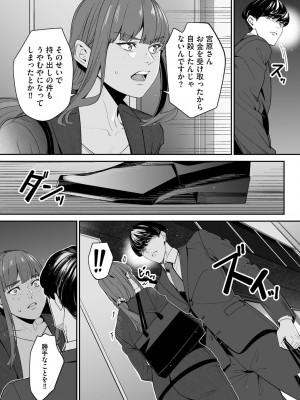 サイベリアplus Vol. 21_203