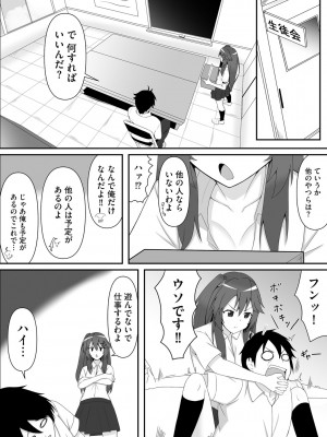サイベリアplus Vol. 21_271