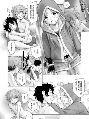サイベリアplus Vol. 21_300