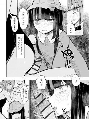 サイベリアplus Vol. 21_058