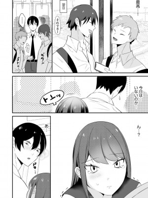 サイベリアplus Vol. 21_122