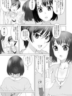 サイベリアplus Vol. 21_143
