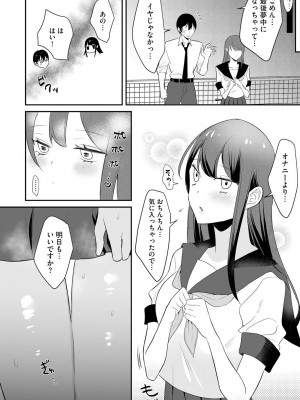 サイベリアplus Vol. 21_132