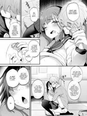 [太平さんせっと]JKとしか付き合わない I Won't Bother With Anyone But a Schoolgirl (Comic Shitsurakuten 2022-12)_10