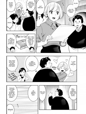 [SAVAN]じゃじゃ馬奥様絶倫クマさん The Unmanageable Wife & The Insatiable Bear ❤ (Comic Kairakuten 2021-07)_02