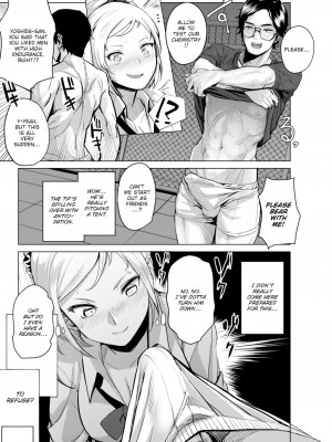 [柳瀬こたつ]ぎゃるとれっ！ (COMIC 快楽天 2021年2月号) Gal Training_08