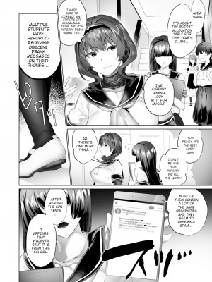 [山田こう]華の生徒会長 青葉郁恵Comic X-Eros #84The Beautiful Student Council President Aoba Ikue_02