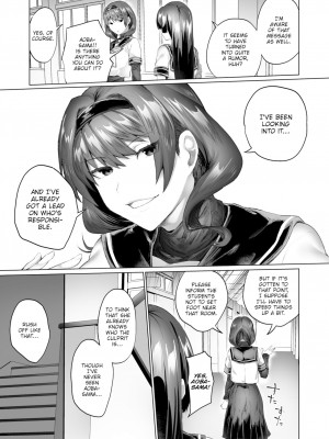 [山田こう]華の生徒会長 青葉郁恵Comic X-Eros #84The Beautiful Student Council President Aoba Ikue_03