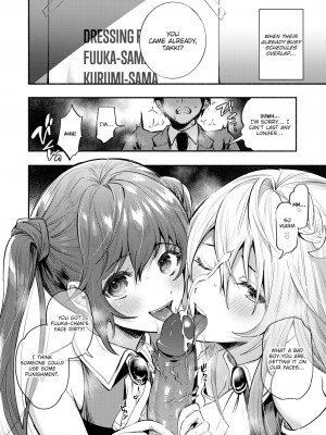 [チンプル堀田]アイドルのお世話 Idol Care (Comic Shitsurakuten 2020-08)_04