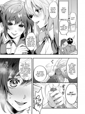 [チンプル堀田]アイドルのお世話 Idol Care (Comic Shitsurakuten 2020-08)_05