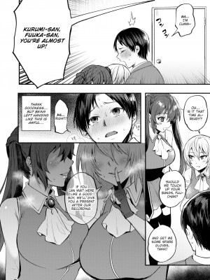 [チンプル堀田]アイドルのお世話 Idol Care (Comic Shitsurakuten 2020-08)_06