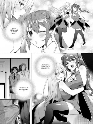 [チンプル堀田]アイドルのお世話 Idol Care (Comic Shitsurakuten 2020-08)_07