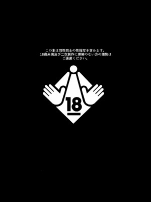 (超G魂2023) [おそば (そば湯)] アセットアロケーション (機動戦士ガンダム 水星の魔女)_02_02