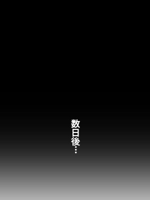 [Shufflebox] Karin vs Goblin (Blue Archive) [無修正]_22