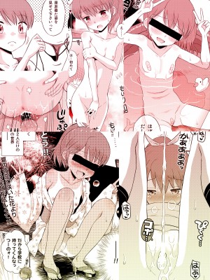 [えろり屋 (たまちゆき)] ステキナセカイ総集編～名誉と羞恥とセックスと!! [DL版]_149