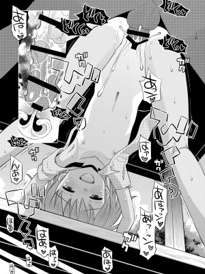 [えろり屋 (たまちゆき)] ステキナセカイ総集編～名誉と羞恥とセックスと!! [DL版]_023