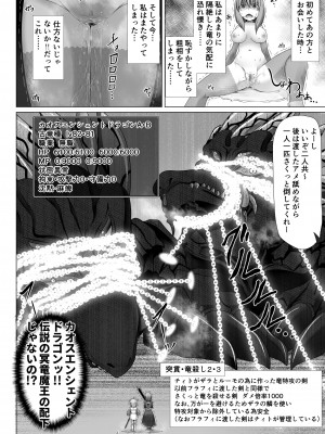 [不確定空間] 最強無敵升野郎の異世界性活 1-5_05-05