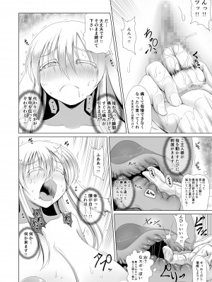 [不確定空間] 最強無敵升野郎の異世界性活 1-5_01-15