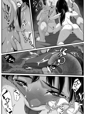 [排煙機関 (沼田しずむ)]  竿屋・孕ませ屋 貞操逆転世界では いつでも？どこでも？ヤり放題!!_35