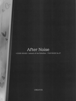 (C103) [CREAYUS (嵐月)] After Noise  (コードギアス 反逆のルルーシュ)_28