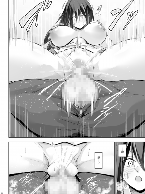 [學園血盟帖 (織上ワト)] オタ×ギャル ～弥津桐子の場合～ [靴下汉化组] [DL版]_26