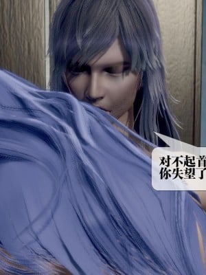 [KillerT] 墮落 21_0004