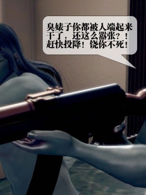 [KillerT] 墮落 21_0006