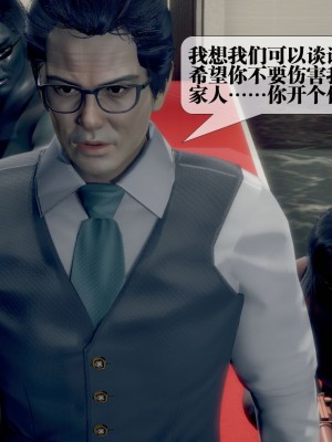 [KillerT] 墮落 21_0008