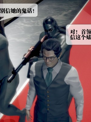[KillerT] 墮落 21_0013