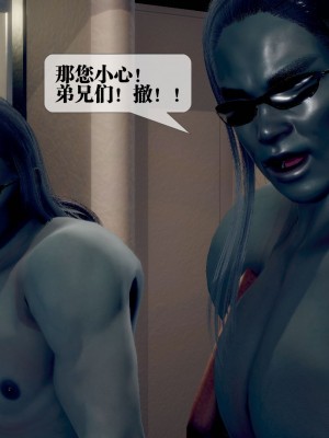 [KillerT] 墮落 21_0016