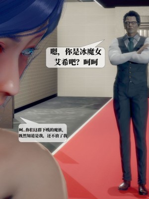 [KillerT] 墮落 21_0018