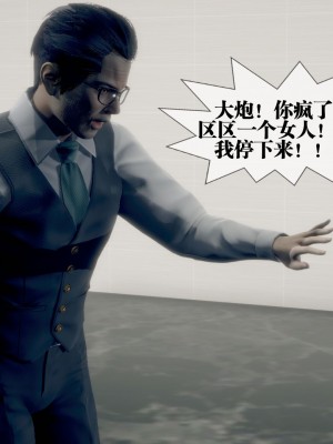 [KillerT] 墮落 21_0033
