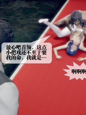 [KillerT] 墮落 21_0034