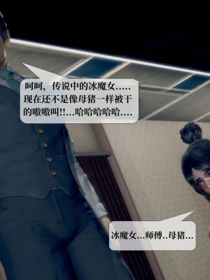 [KillerT] 墮落 21_0049
