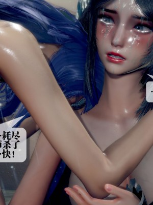 [KillerT] 墮落 21_0071