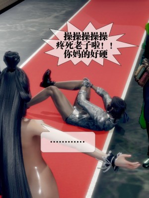 [KillerT] 墮落 21_0077