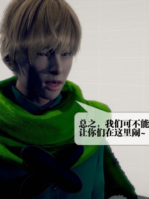 [KillerT] 墮落 21_0078