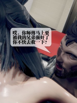 [KillerT] 墮落 21_0109