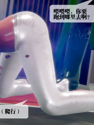 [KillerT] 墮落 21_0119