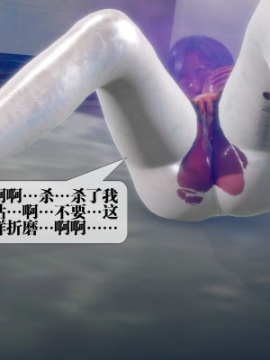 [KillerT] 墮落 21_0125