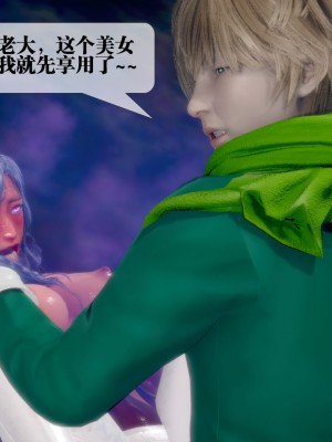 [KillerT] 墮落 21_0135