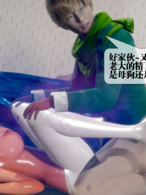 [KillerT] 墮落 21_0140