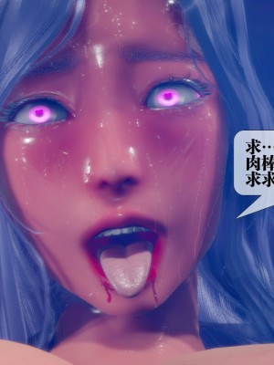 [KillerT] 墮落 21_0144