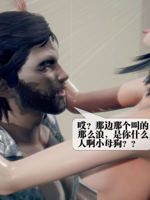[KillerT] 墮落 21_0152